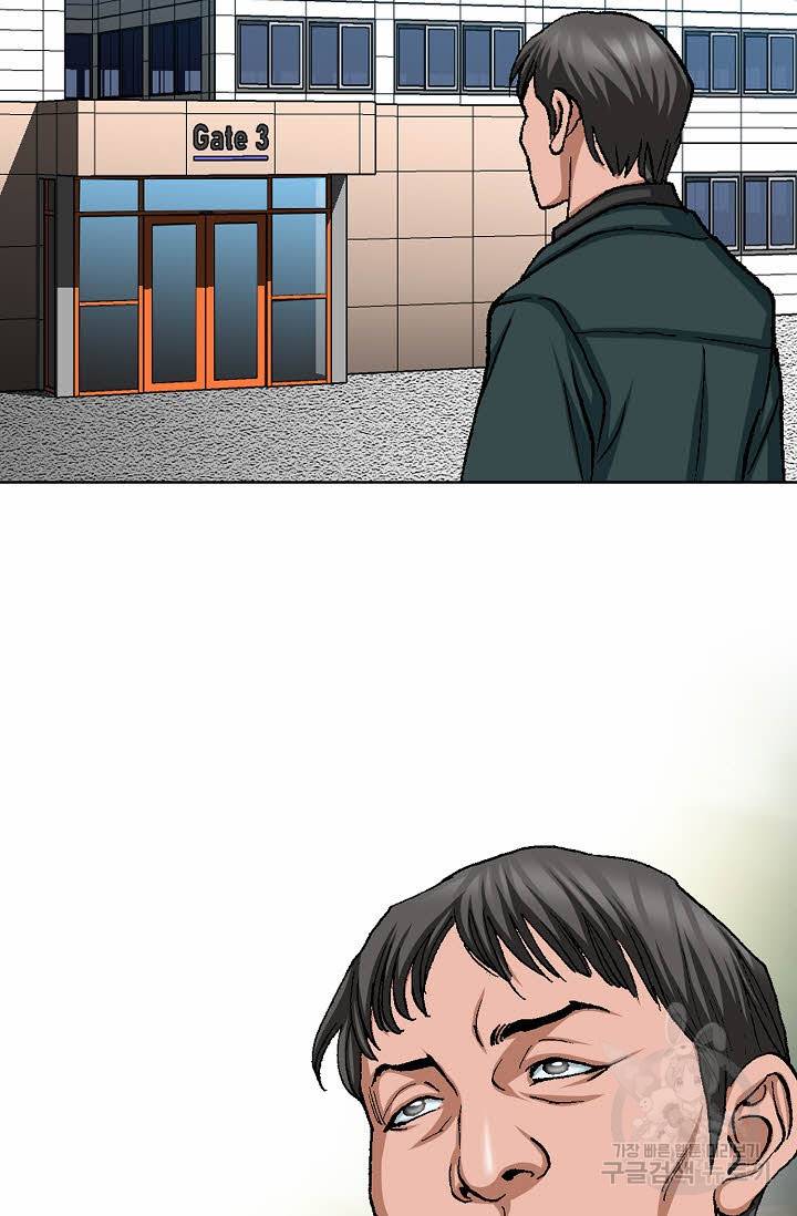 착한 남자 24화 10