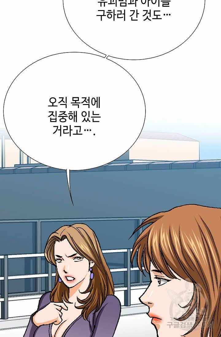 착한 남자 24화 13