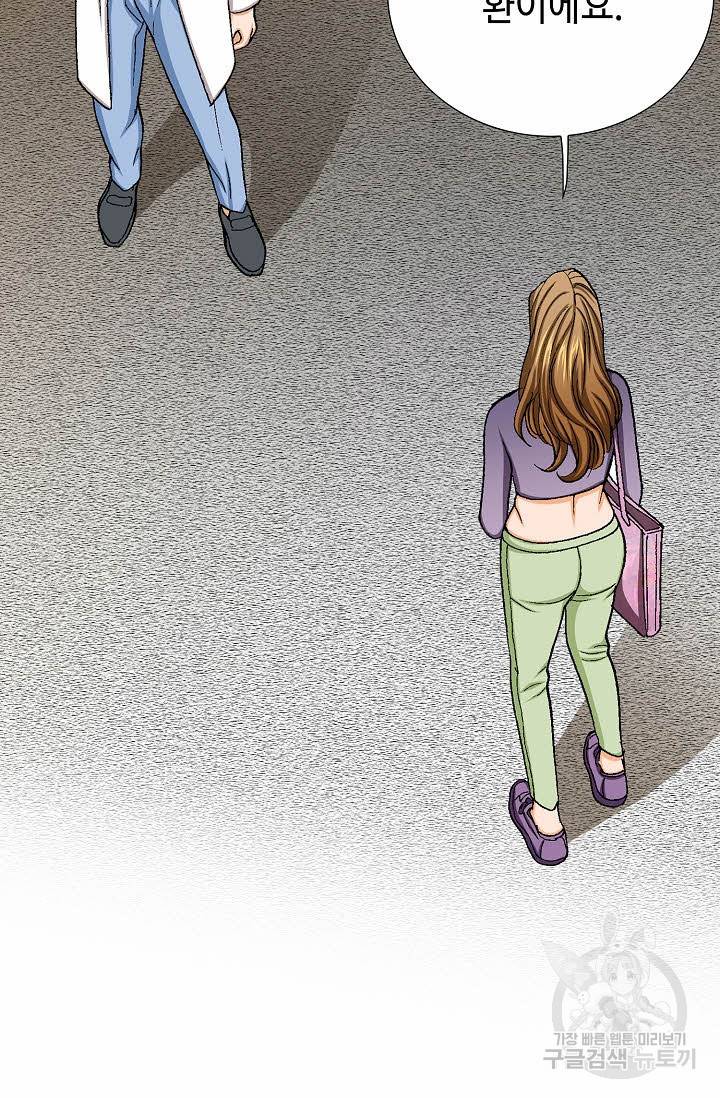 착한 남자 24화 18
