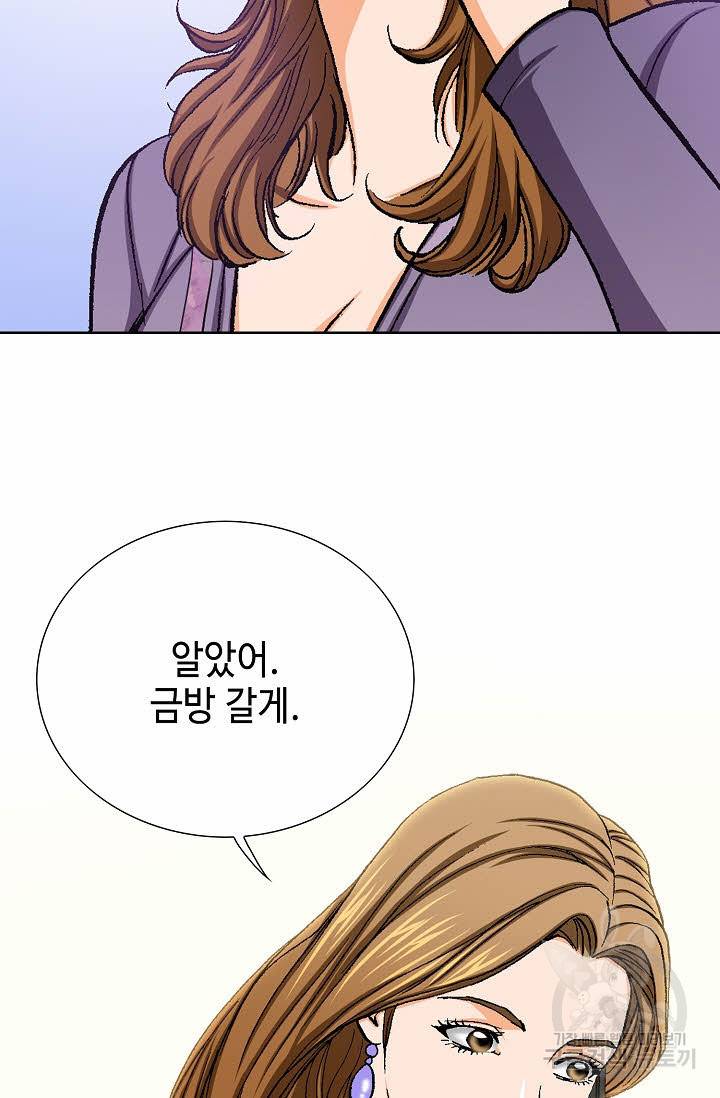 착한 남자 24화 21