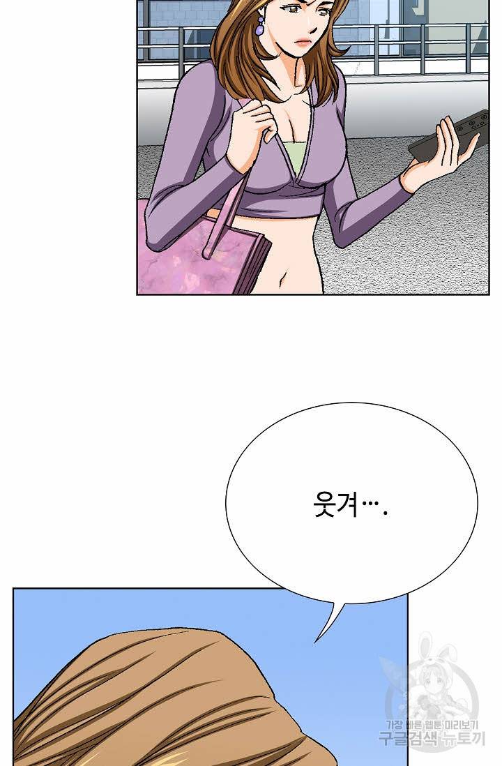 착한 남자 24화 23