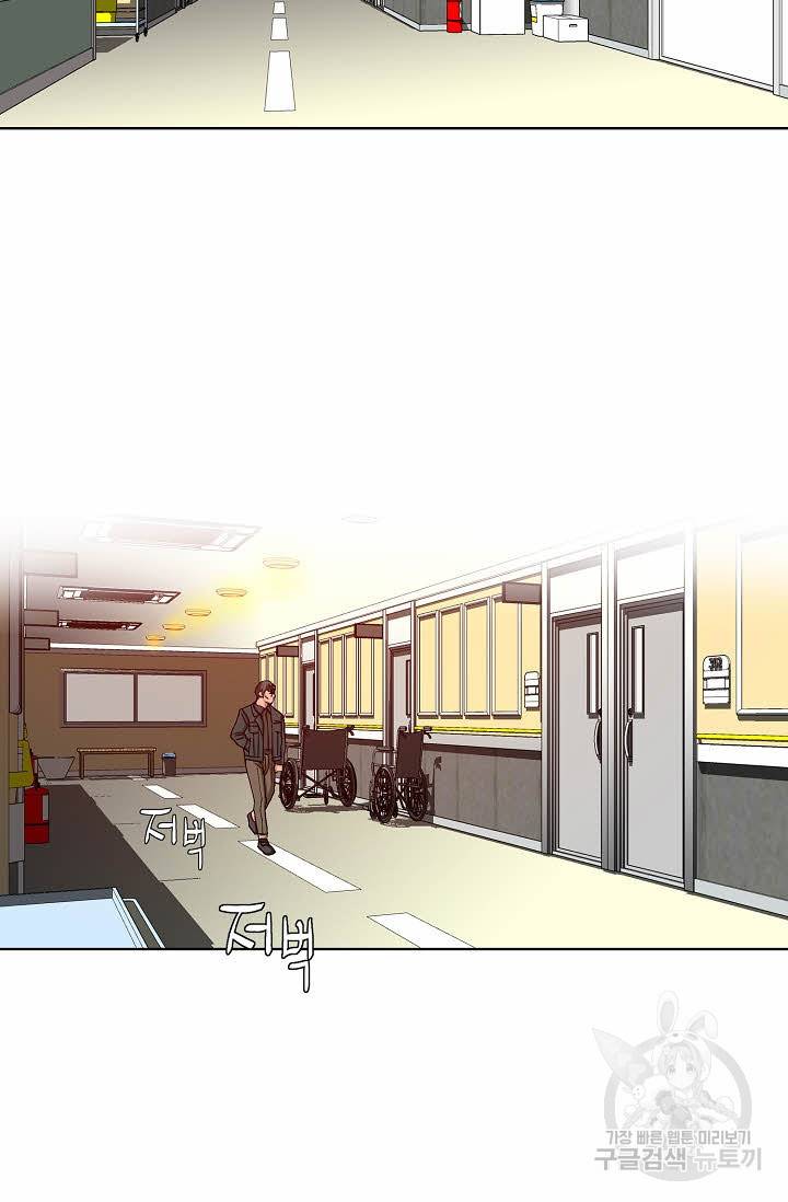 착한 남자 24화 29
