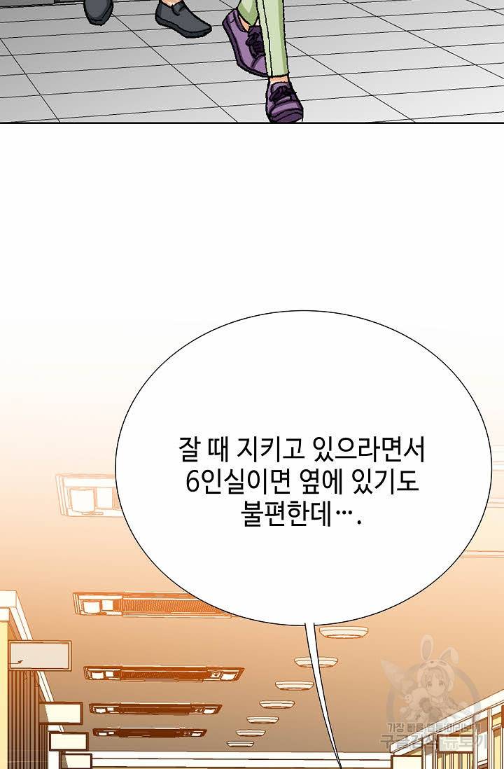 착한 남자 24화 40
