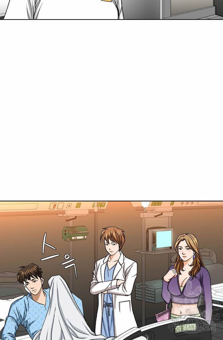착한 남자 24화 47