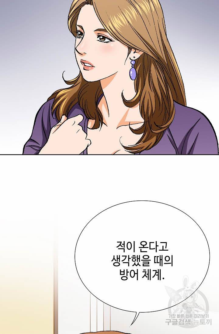착한 남자 24화 55