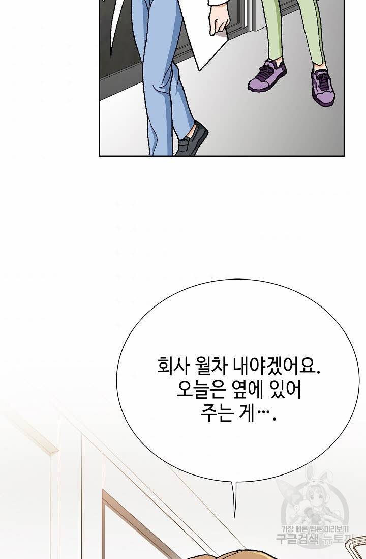 착한 남자 24화 62