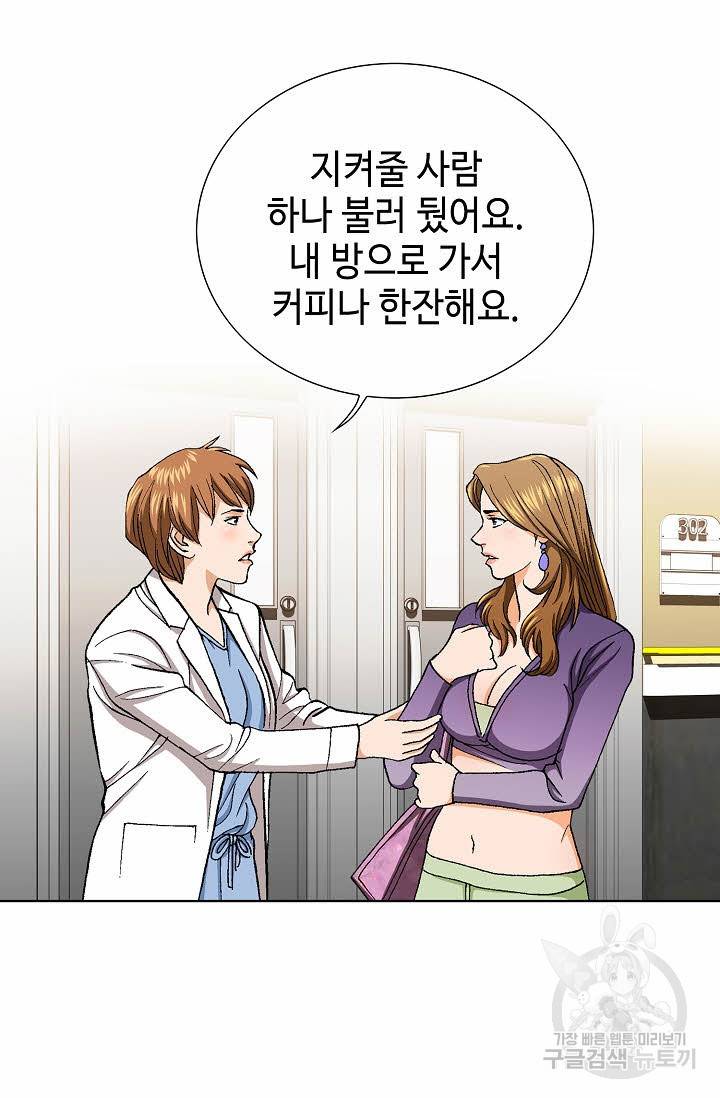 착한 남자 24화 64