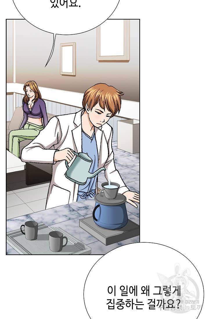 착한 남자 24화 67