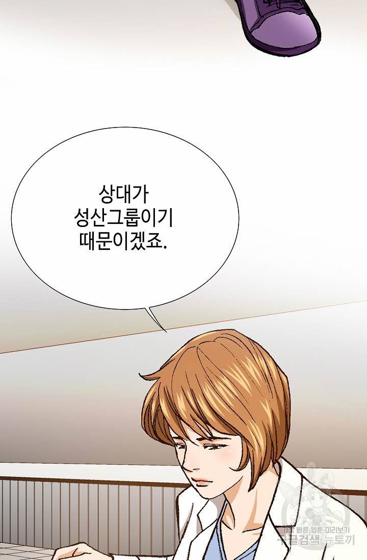 착한 남자 24화 70