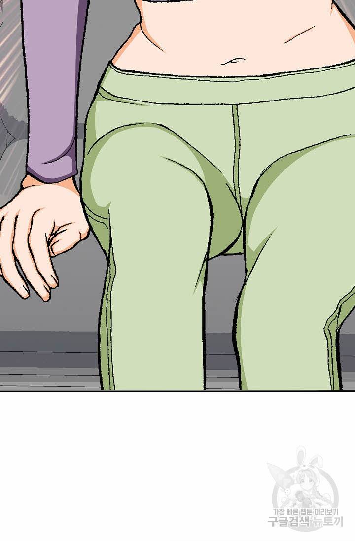 착한 남자 24화 90