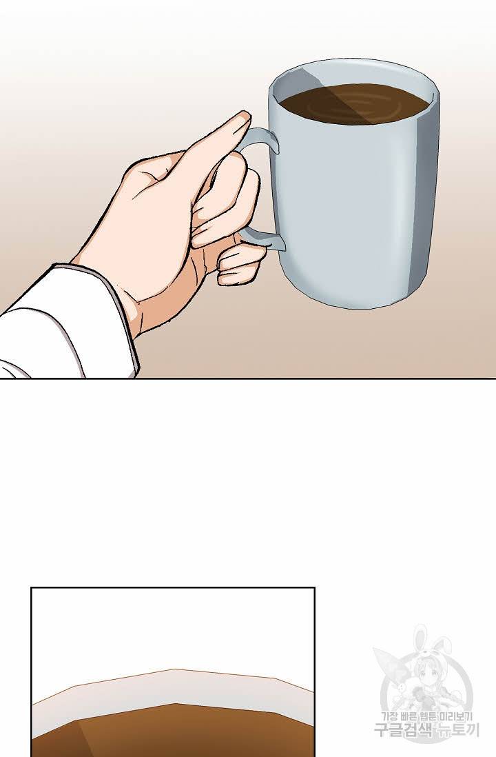 착한 남자 24화 91