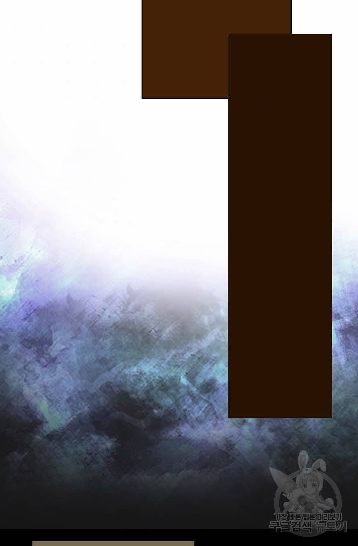 착한 남자 24화 93
