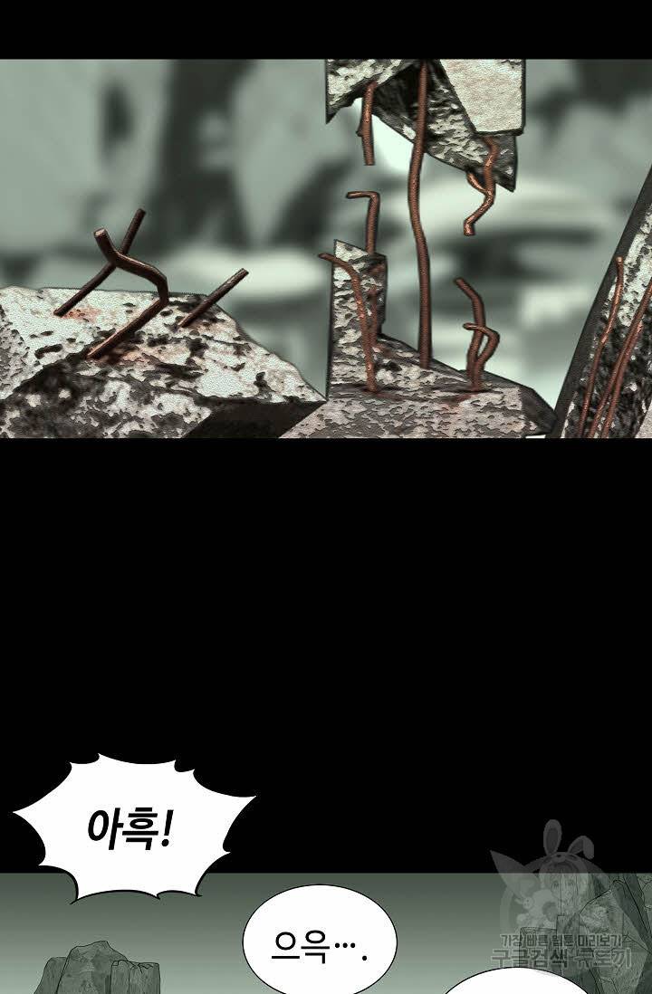 착한 남자 24화 98