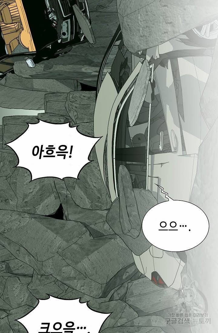 착한 남자 24화 102