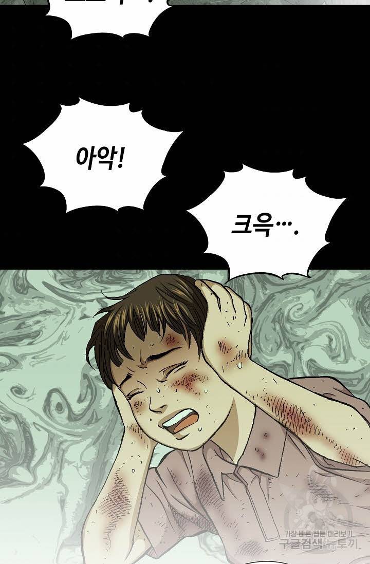 착한 남자 24화 103