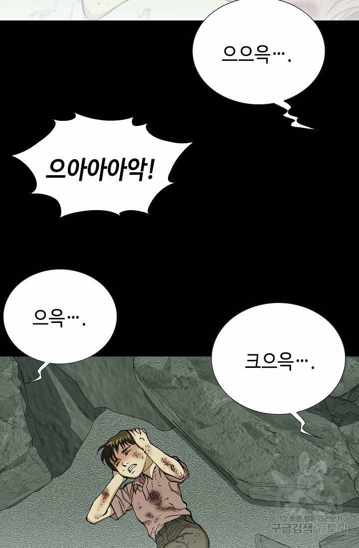착한 남자 24화 104