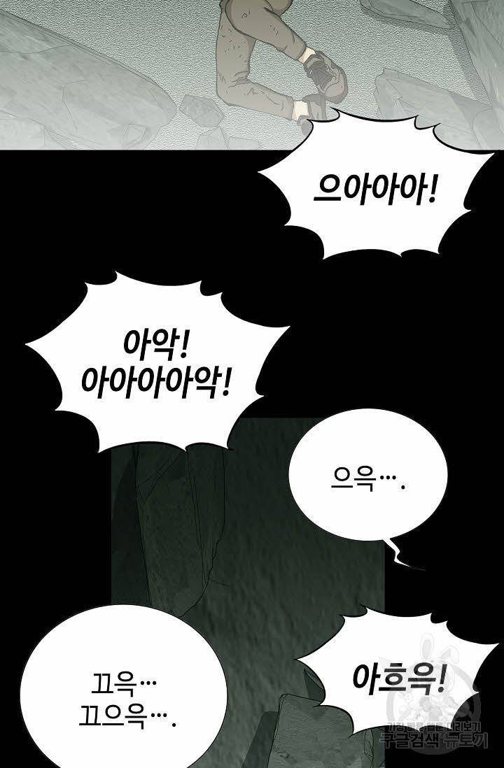 착한 남자 24화 105