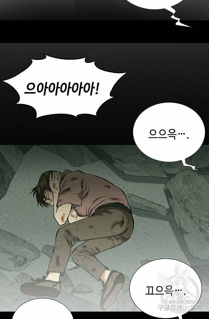 착한 남자 24화 109
