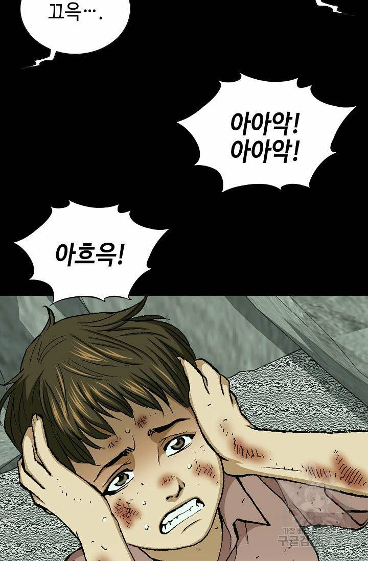 착한 남자 24화 110