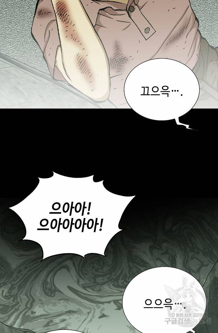 착한 남자 24화 111