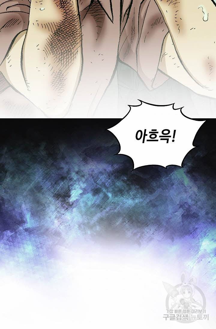 착한 남자 24화 113