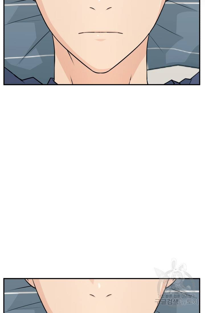 이 망할놈의 징크스 8화 6