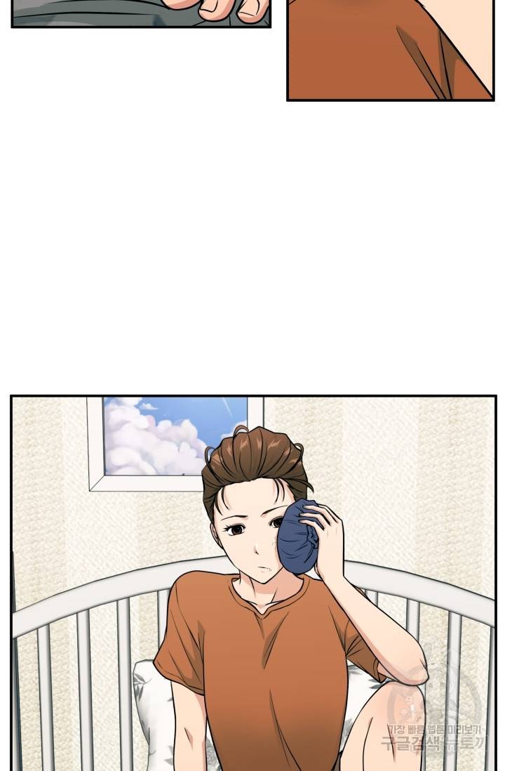 이 망할놈의 징크스 8화 30