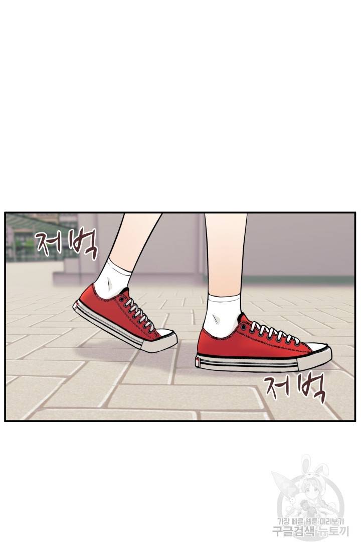 이 망할놈의 징크스 8화 70