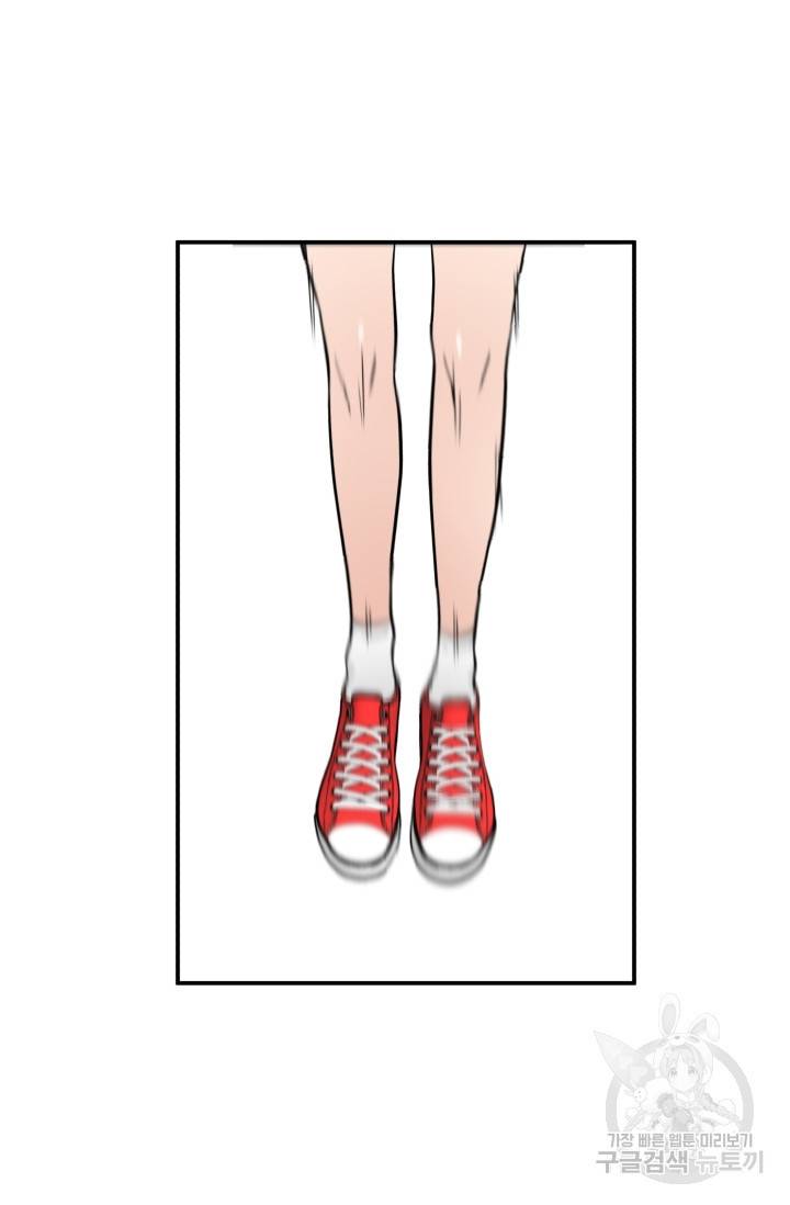 이 망할놈의 징크스 8화 72