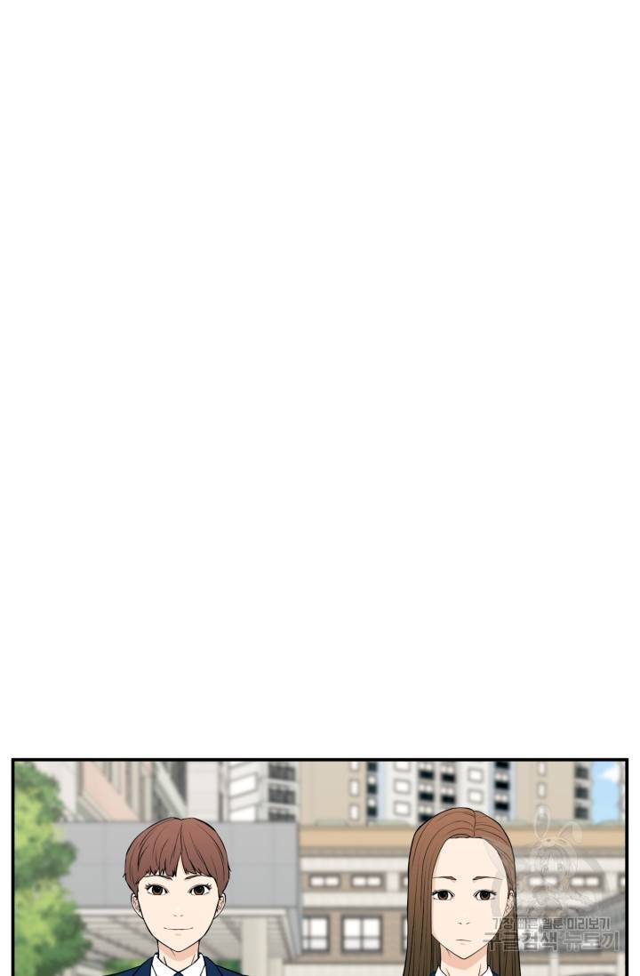 이 망할놈의 징크스 16화 17