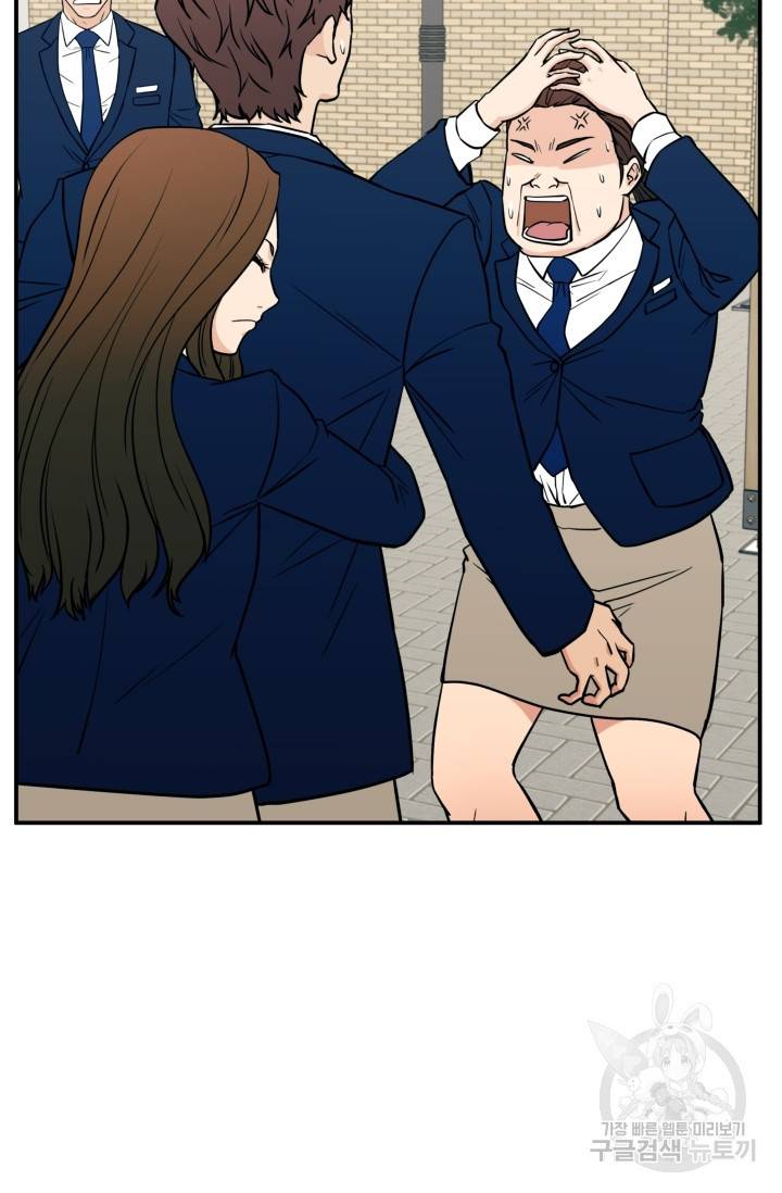 이 망할놈의 징크스 16화 72