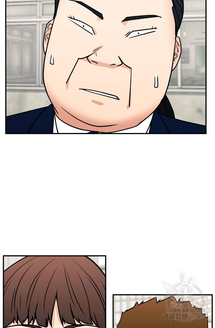 이 망할놈의 징크스 16화 86