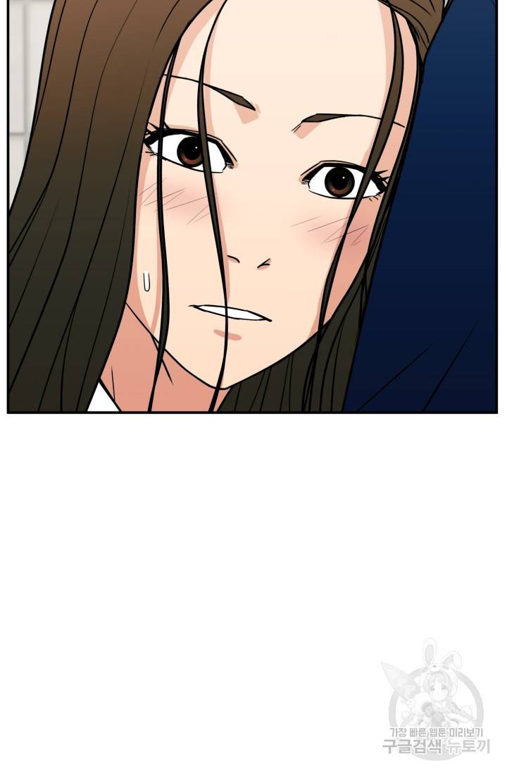 이 망할놈의 징크스 16화 88