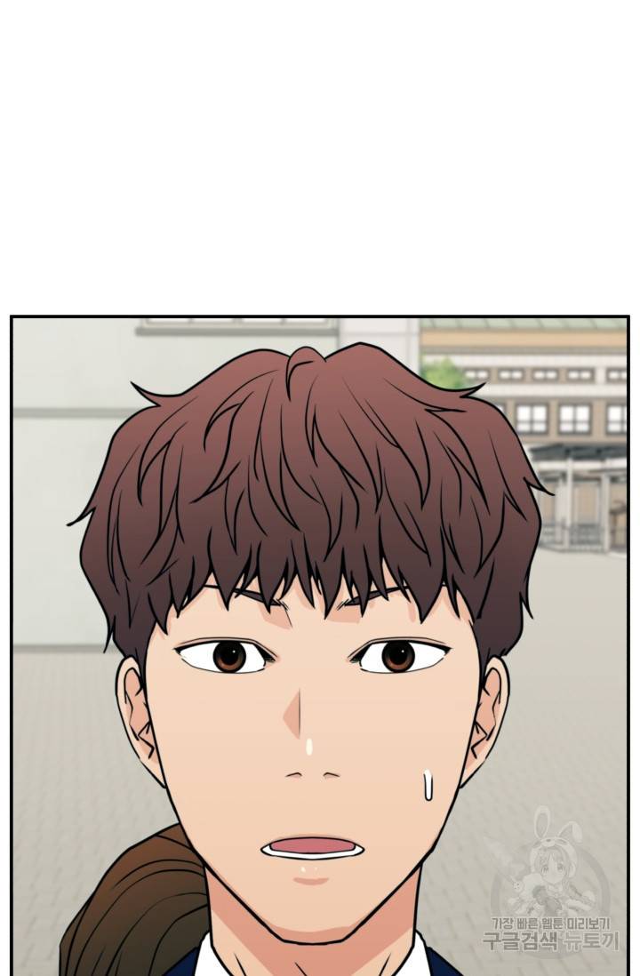 이 망할놈의 징크스 16화 89