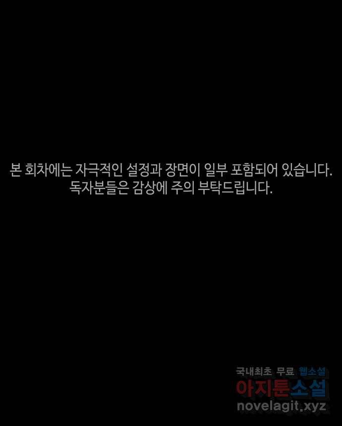 2022 스크롤금지 07.그것들 - 외눈박이／김도연 작가 1