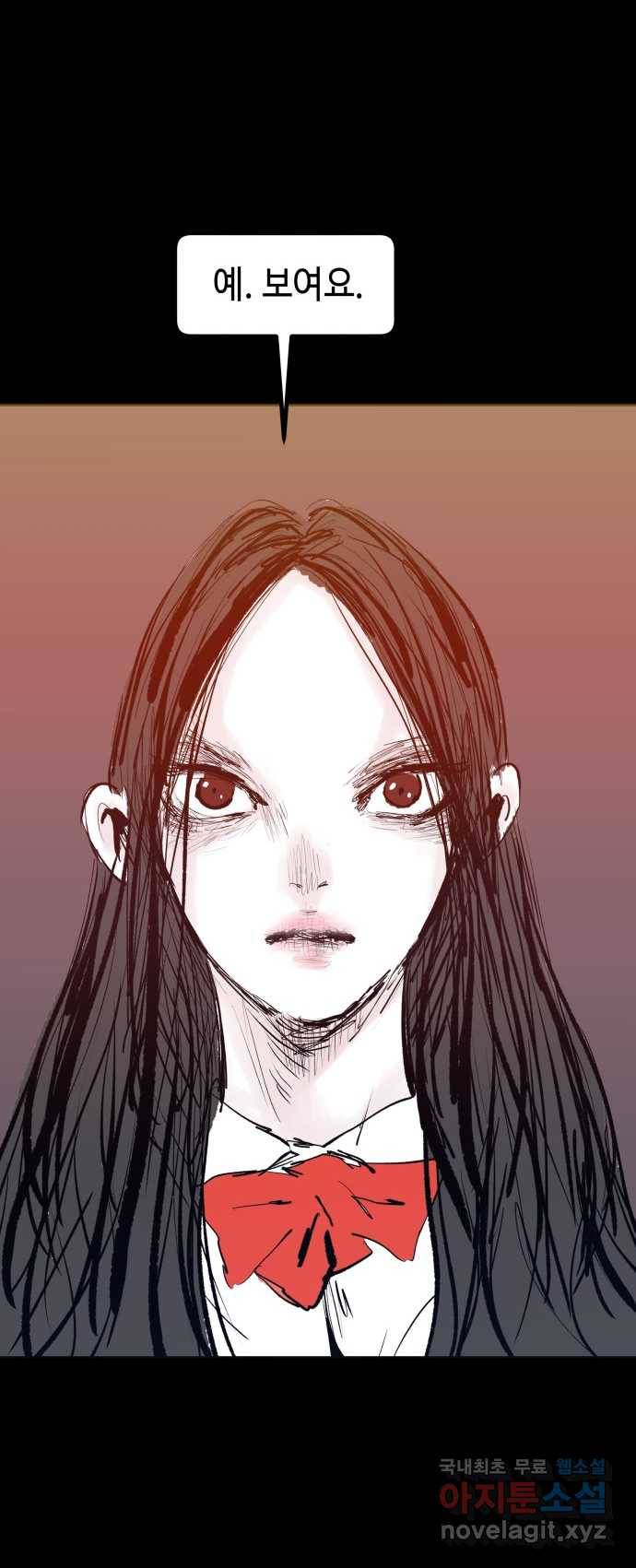 2022 스크롤금지 07.그것들 - 외눈박이／김도연 작가 5