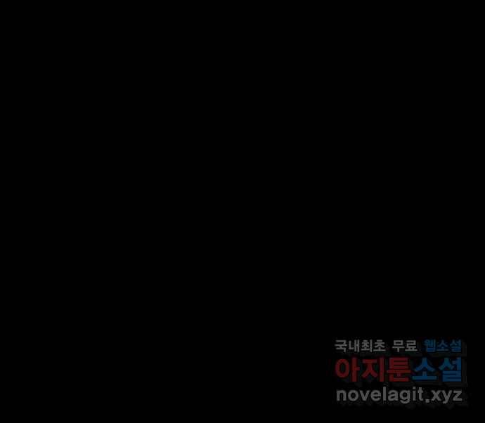 2022 스크롤금지 07.그것들 - 외눈박이／김도연 작가 19