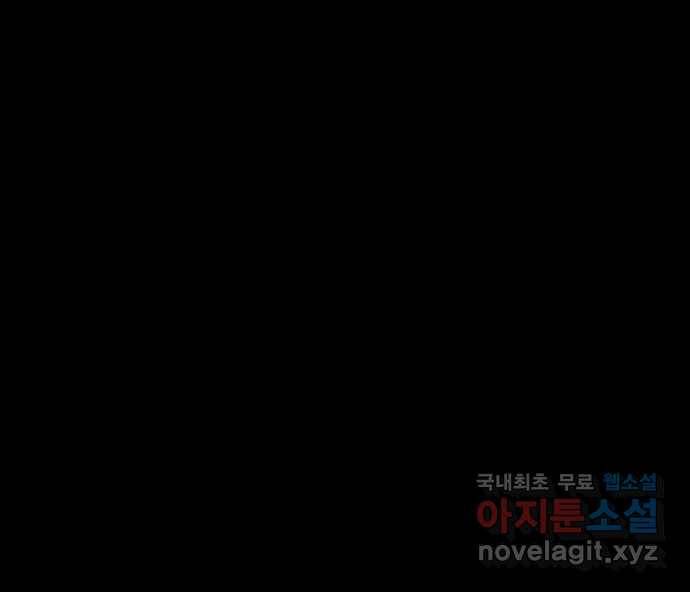 2022 스크롤금지 07.그것들 - 외눈박이／김도연 작가 25