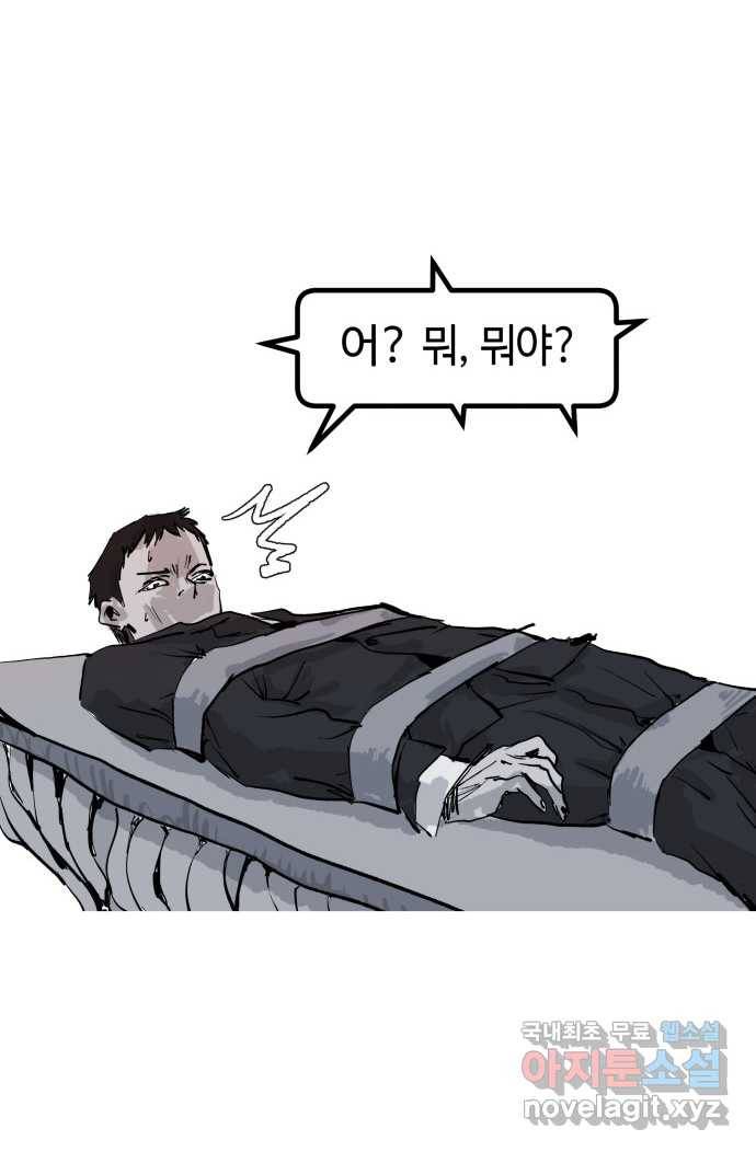 2022 스크롤금지 07.그것들 - 외눈박이／김도연 작가 27