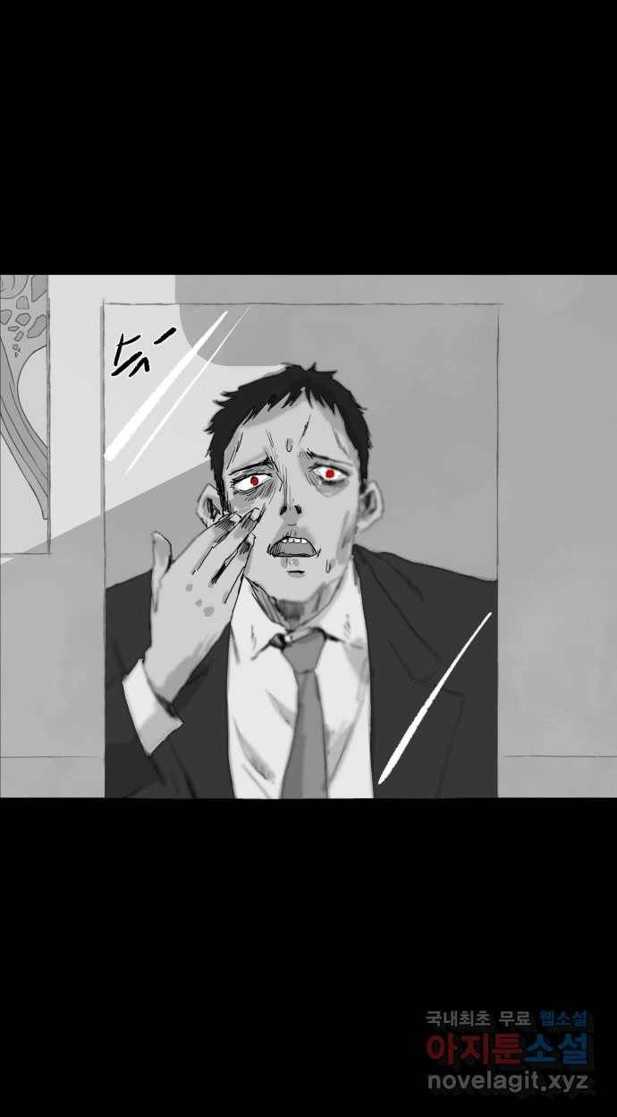 2022 스크롤금지 07.그것들 - 외눈박이／김도연 작가 51