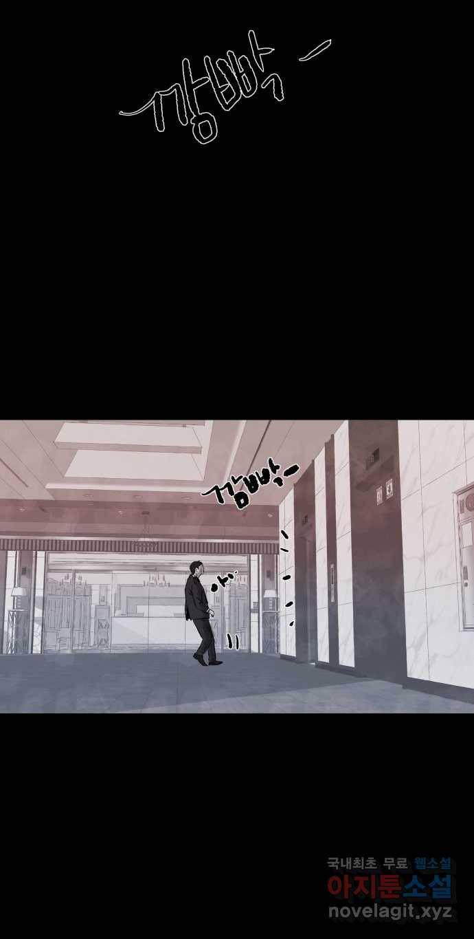 2022 스크롤금지 07.그것들 - 외눈박이／김도연 작가 82
