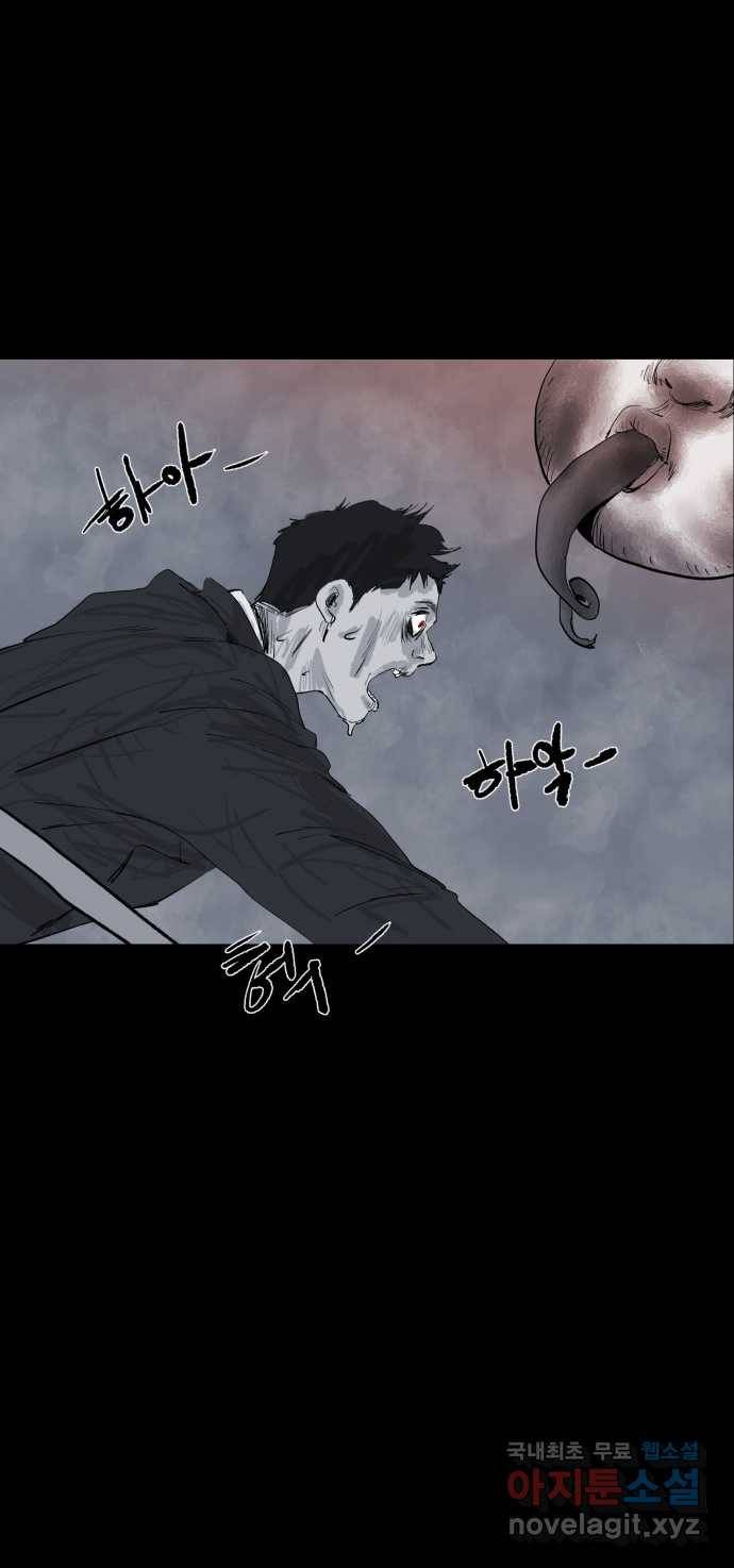 2022 스크롤금지 07.그것들 - 외눈박이／김도연 작가 87