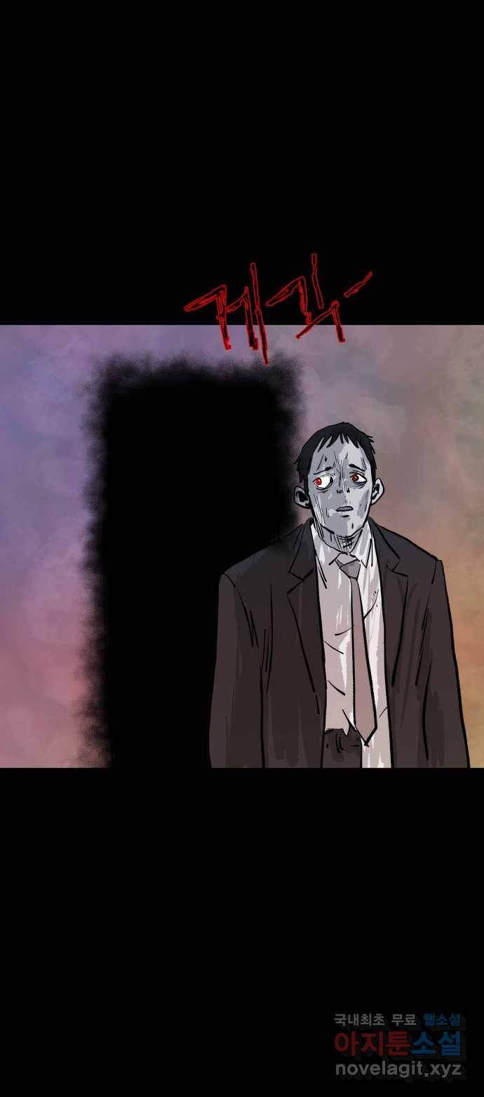 2022 스크롤금지 07.그것들 - 외눈박이／김도연 작가 94