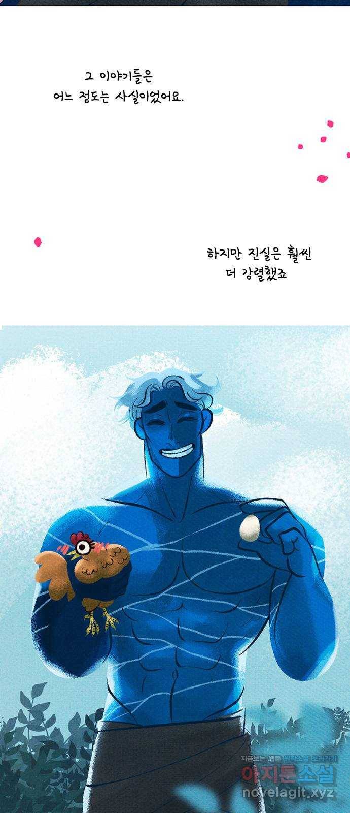 로어 올림푸스 185화 원해요 6