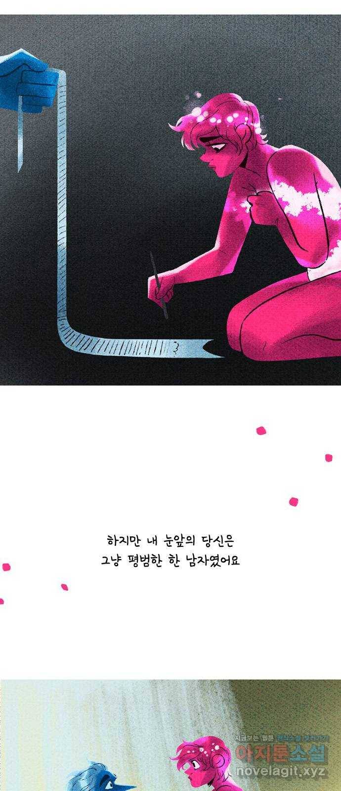 로어 올림푸스 185화 원해요 9