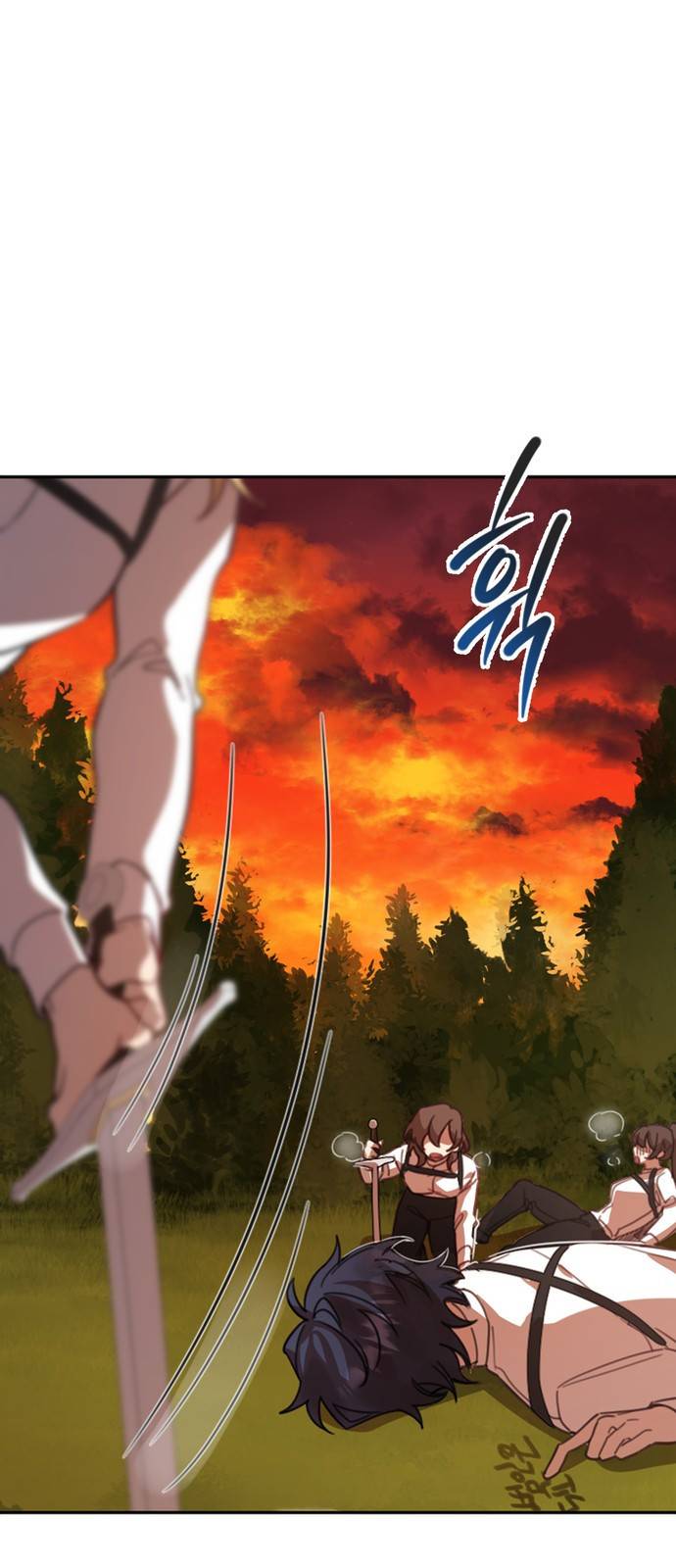 영웅&마왕&악당 2화 : 일류 검사의 고행 1 1