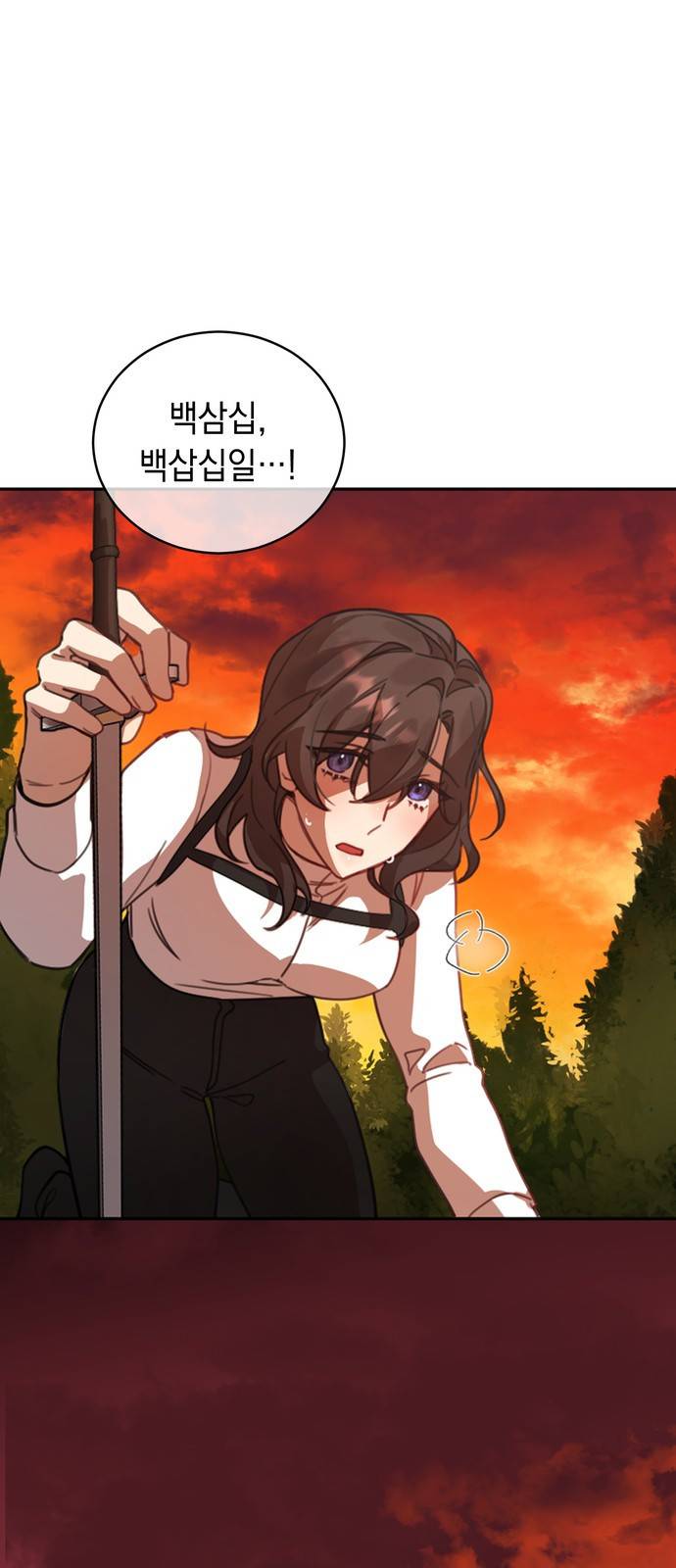 영웅&마왕&악당 2화 : 일류 검사의 고행 1 2