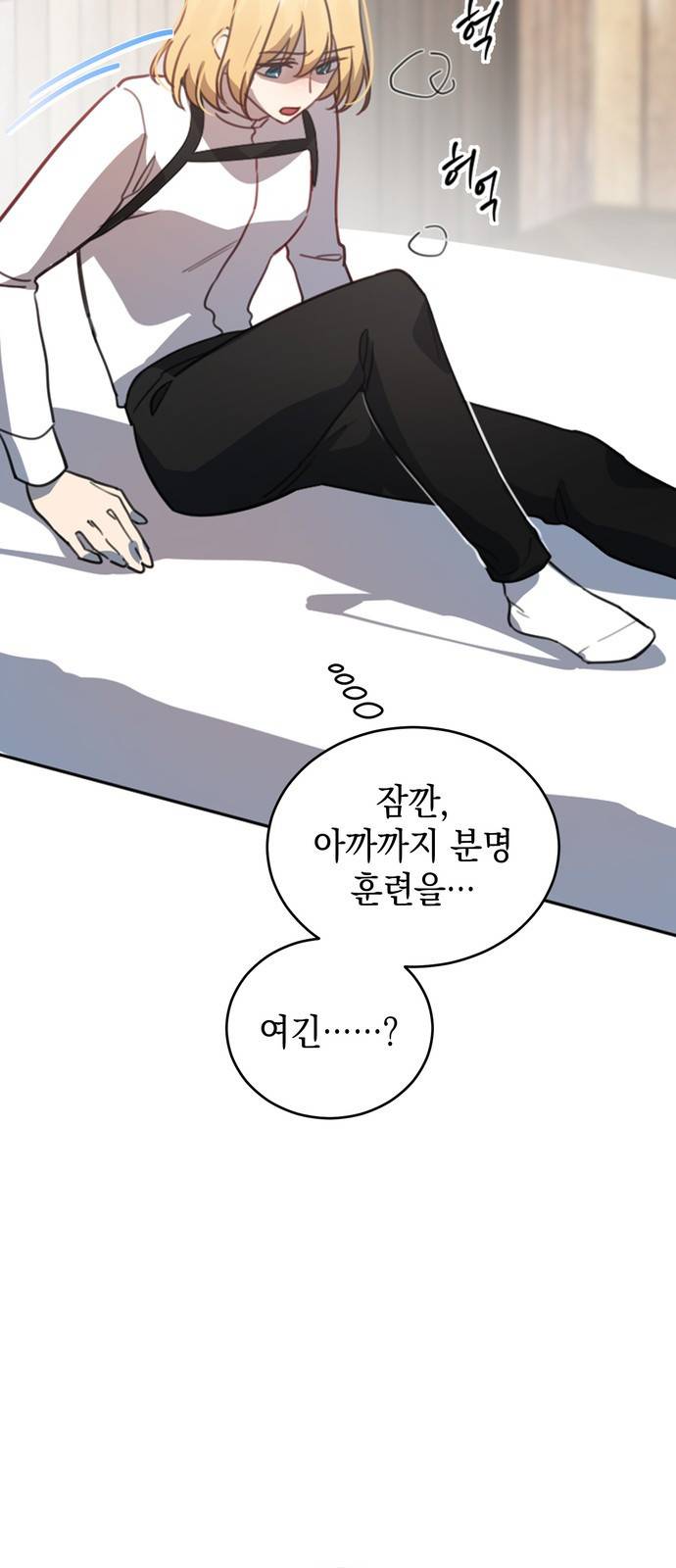 영웅&마왕&악당 2화 : 일류 검사의 고행 1 56