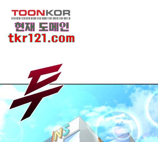 두 번 사는 프로듀서 42화 1