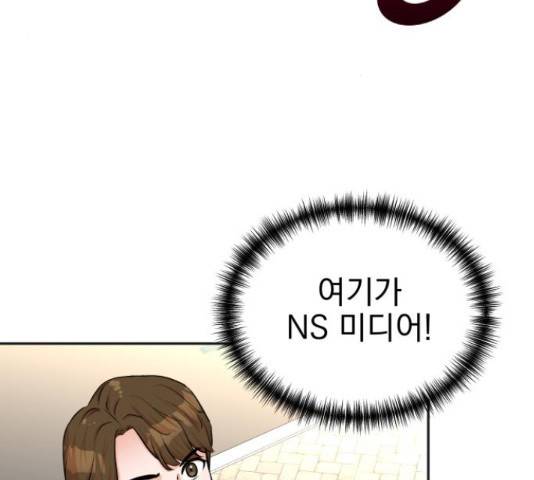 두 번 사는 프로듀서 42화 3